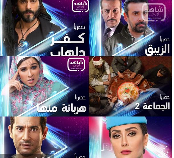 مواعيد مسلسلات رمضان على قناة ON E قناة اون اي 2017