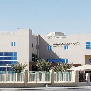 وظائف مستشفى الملك فهد للقوات المسلحه جميع المؤهلات اليوم الاحد 9-7-2017
