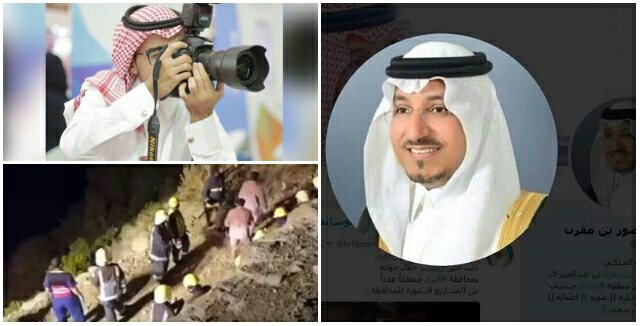تفاصيل سقوط طائرة الامير منصور بن مقرن بن عبد العزيز ال سعود