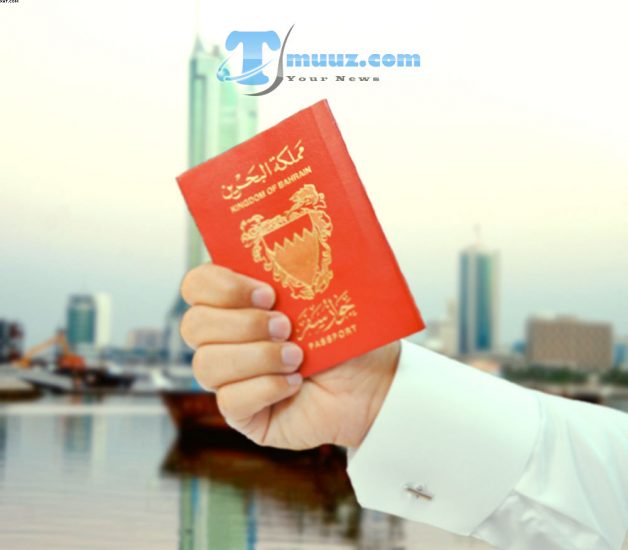 اجراءات السفر من مصر الي البحرين 2021