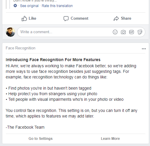 تقنية التعرف علي الوجه من الفيسبوك