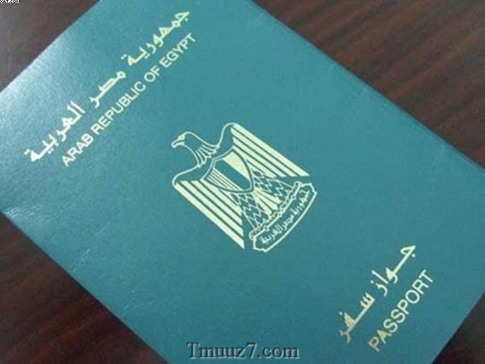 تجديد جواز السفر المصري في الكويت 2021