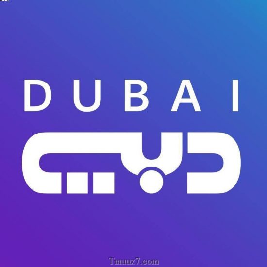 تردد قناة دبي Dubai TV علي جميع الاقمار الصناعية