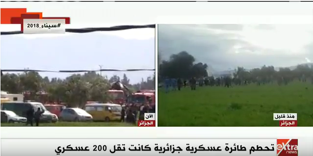 عاجل سقوط طائرة عسكرية بالجزائر ومقتل 105