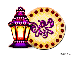 فوانيس رمضان متحركة,فانوس,رمضان